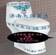 济南大众家政服务公司 您生活中的“贴心管家”