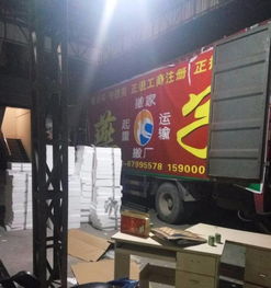专业搬家搬厂，一站式服务解决您的迁移之忧